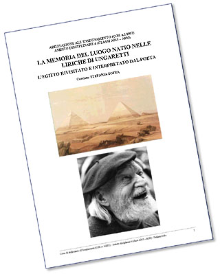 Copertina della tesina: LA MEMORIA DEL LUOGO NATIO NELLE LIRICHE DI UNGARETTI - L�EGITTO RIVISITATO E INTERPRETATO DAL POETA