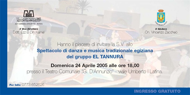 Spettacolo di danza e musica tradizionale egiziana del gruppo El Tannura